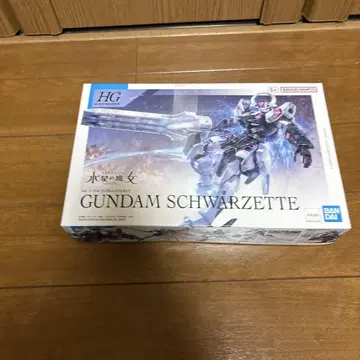 HG 건담 슈바르제테