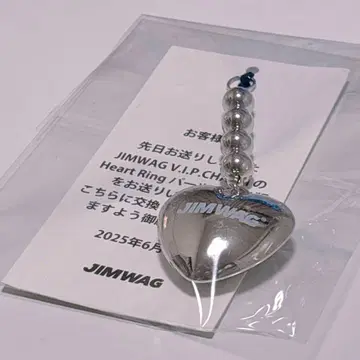 JIMWAG V.I.P Charm 하트 체인 개량판