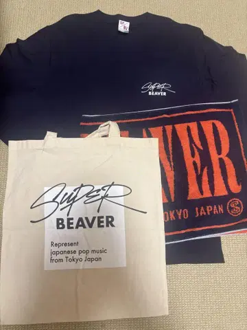 SUPER BEAVER 롱T 타월 토트백