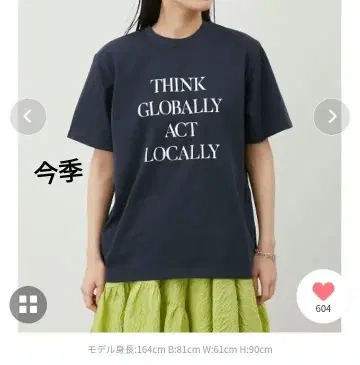 타이포그래피 티셔츠