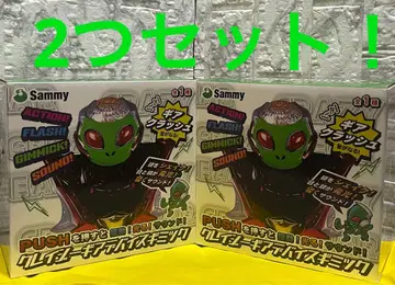 2개 세트! Sammy 크레이지 기어 디바이스 기믹 에일리언