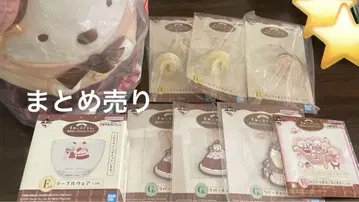 스미코구라시 제일복권 라스트원 외 묶음 판매