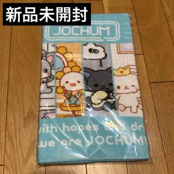 JOCHUM 페이스 타월 단체 제오참하우스