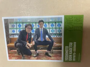 바둑 장기 기온 카게츠 스티커