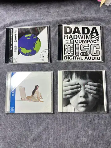 RADWIMPS 궤적 DADA 휴대폰 협심증