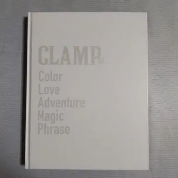 CLAMP전 공식 도록