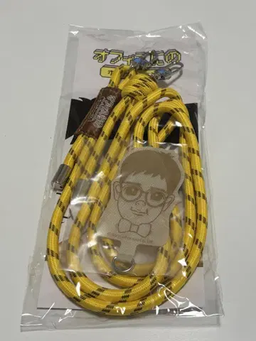 오피스에 있는 본점 이제 이렇게 된 이상 여러 가지 물건을 묶는 끈