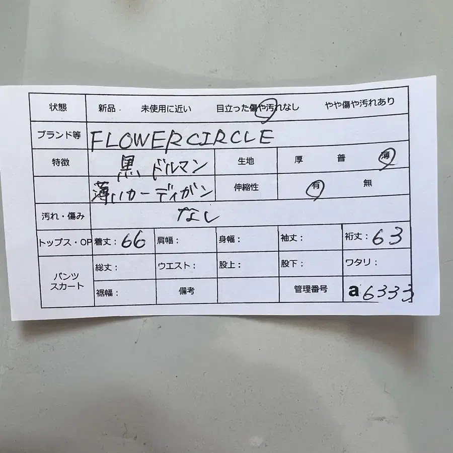12번째 상품 이미지