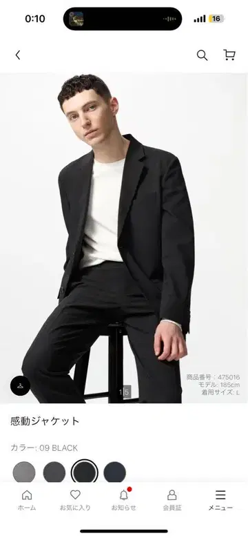 감동 자켓 09 BLACK