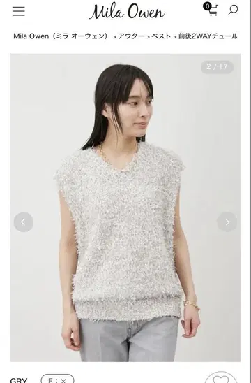 Mila Owen 니트 베스트
