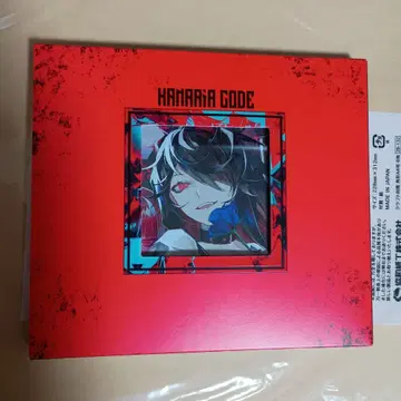 Kanaria.code
