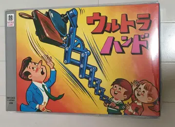 닌텐도 뮤지엄 울트라 핸드 미개봉 새상품 레어품