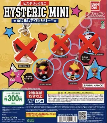 HYSTERIC MINI 히스테릭미니 메지루시 액세서리 4종 세트