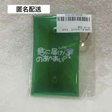 iLiFE! 와카바 노아 멀티 케이스 온라인 복권