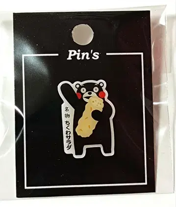 쿠마몬 지역 핀즈 핀 배지 치쿠와 샐러드 새상품