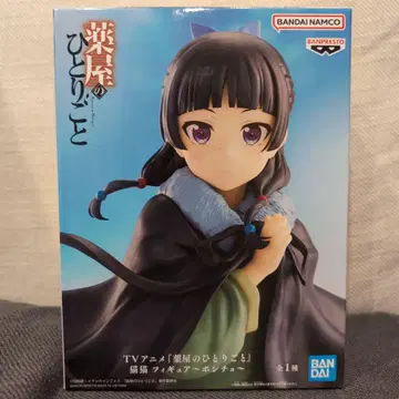 BANPRESTO 약사의 혼잣말 마오마오 피규어 판초