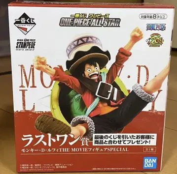 ONE PIECE 몽키 D 루피 피규어