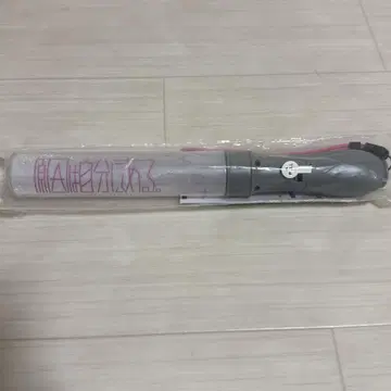 원인은 자신에게 있다. 사쿠라기 마사야 응원봉 꿈과 현실의 연속 핑크