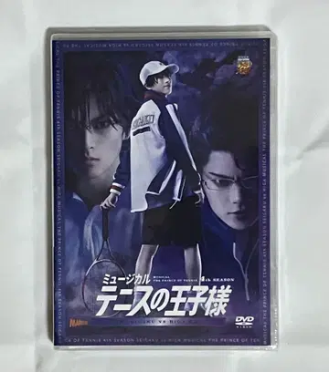 테니뮤 뮤지컬 테니스의 왕자님 4th 세이가쿠 VS 히가 DVD