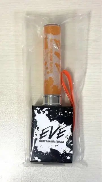 초특급 응원봉 하루