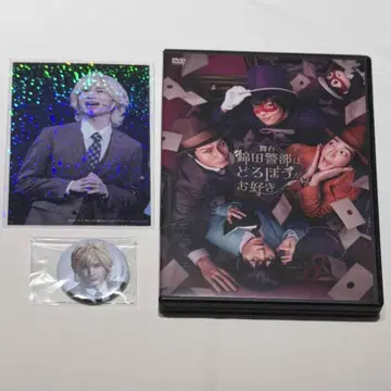 무대 니시키다 경부는 도둑이 좋아 DVD & 굿즈 세트