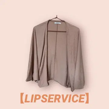 [ LIPSERVICE ] 핑크 베이지 오부 소매 가디건
