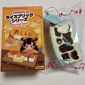 Mellojoy JOJO 스퀴즈 라이스 브릭 밀키 원더