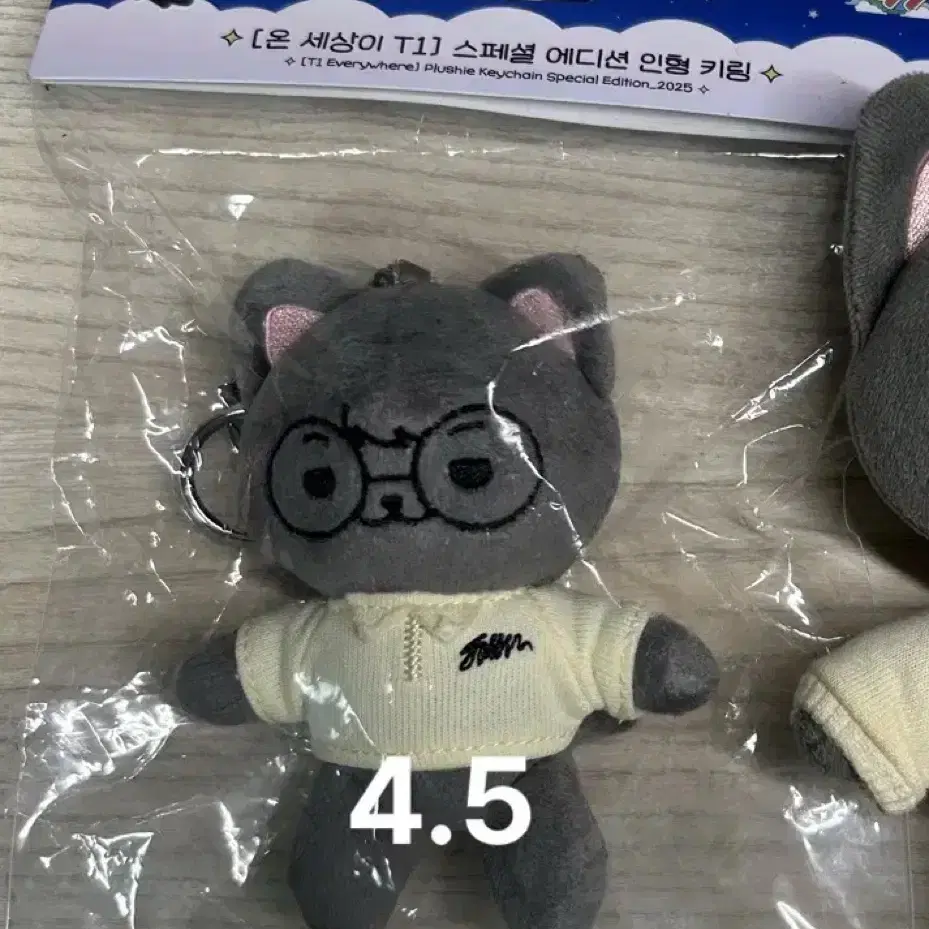 T1 Gumayusi ぬいぐるみキーホルダー T1 T1 Kumayushi Gumayusi Lucky T1 Poca | eBay