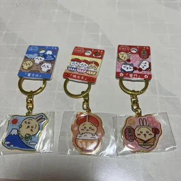 치이카와 (먼작귀) 지역 한정 키링 토끼 묶음 판매