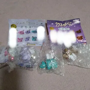 주얼리 베코 플래닛 베코