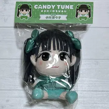 오가와 나나코 봉제 인형