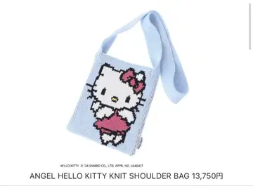 [레어] Candy Stripper HELLO KITTY 자수 백