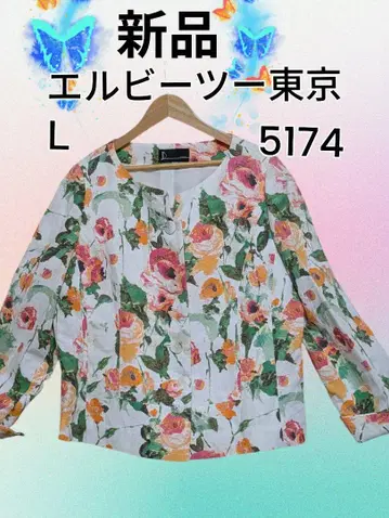 엘비 투 도쿄 새상품 자켓 L 5174