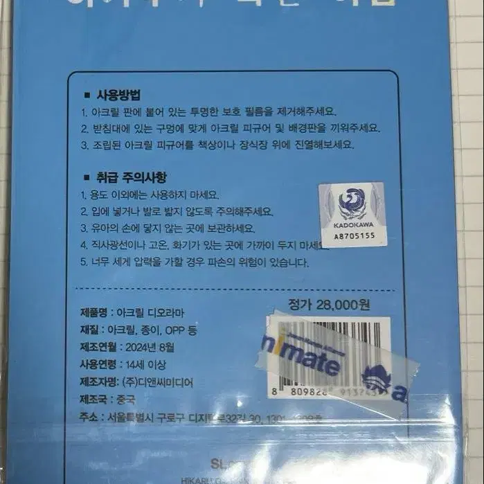 2번째 상품 이미지