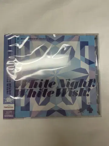White Night! White Wish! 학원 아이돌 마스터 CD