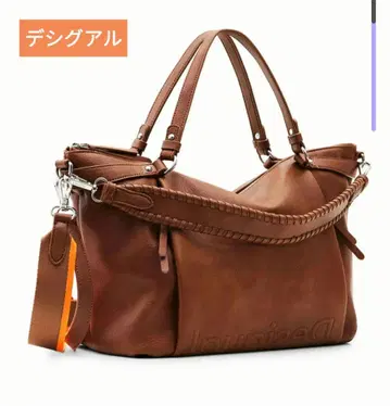 새상품 택 포함 플레인 컬러 맥시 백 2way 데시구알