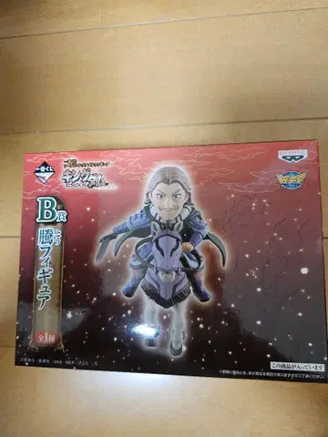 제일복권 월드 콜렉터블 킹덤 B상 쇼우 피규어