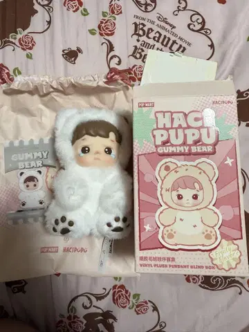 pop mart hacipupu gummy bear 시크릿 하치푸푸