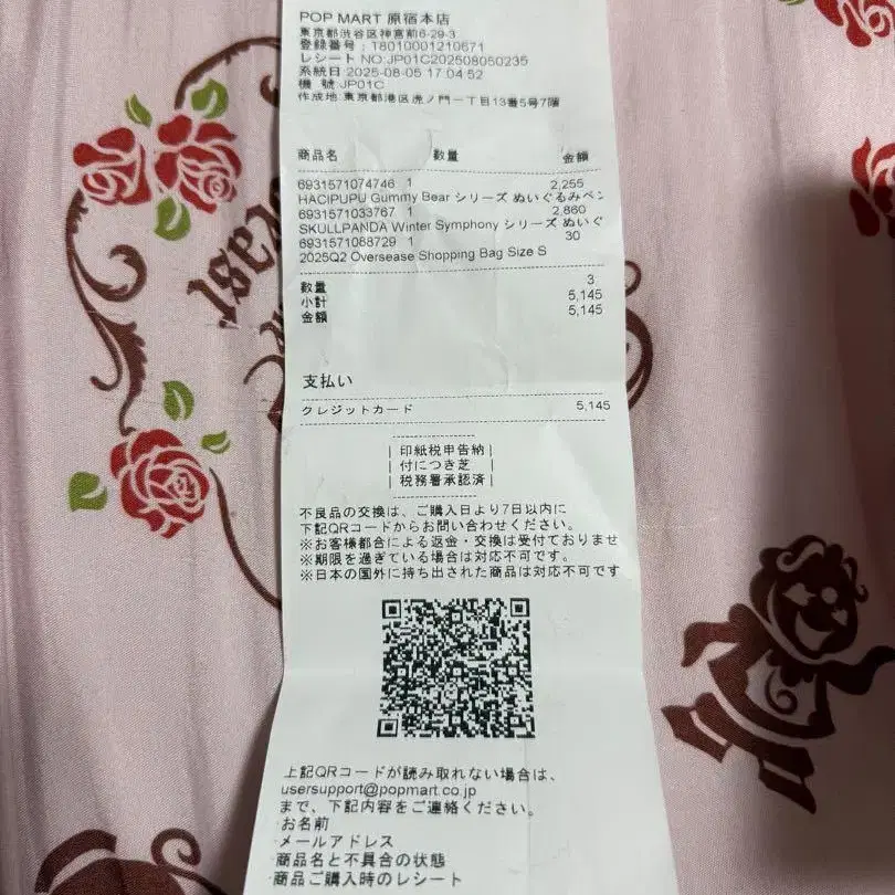 3번째 상품 이미지
