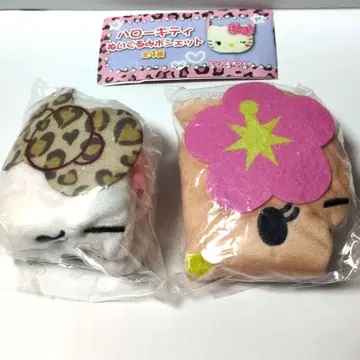 산리오 헬로키티 봉제 인형 미니백 햇볕에 탄 브라운 가챠