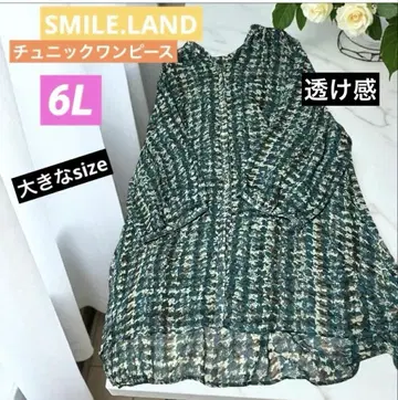 SMILELAND 캐주얼 7부 소매 원피스 그린 계열 패턴 튜닉