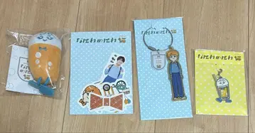 오오니시 류세이 나니와노니와 세트 키링 봉제인형 씰