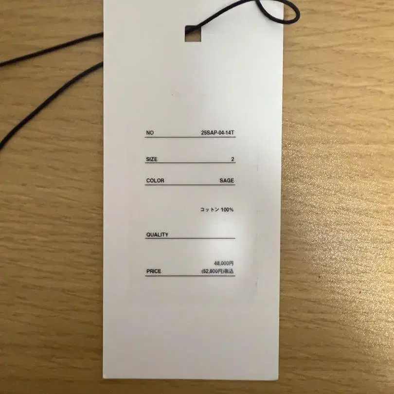 6번째 상품 이미지