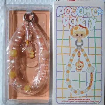 POP MART Twinkle Twinkle Piggy 파자마 파티
