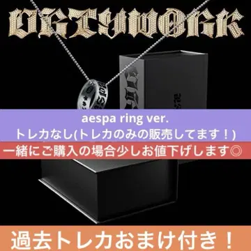aespa Dirty Work ring ver. 트레이딩 카드 없음