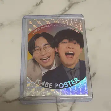 요시모토 콜레카 6th Edition 카베포스터 찰싹 카드