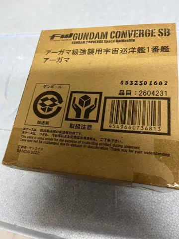 최저가 GUNDAM CONVERGE SB 아가마 미개봉