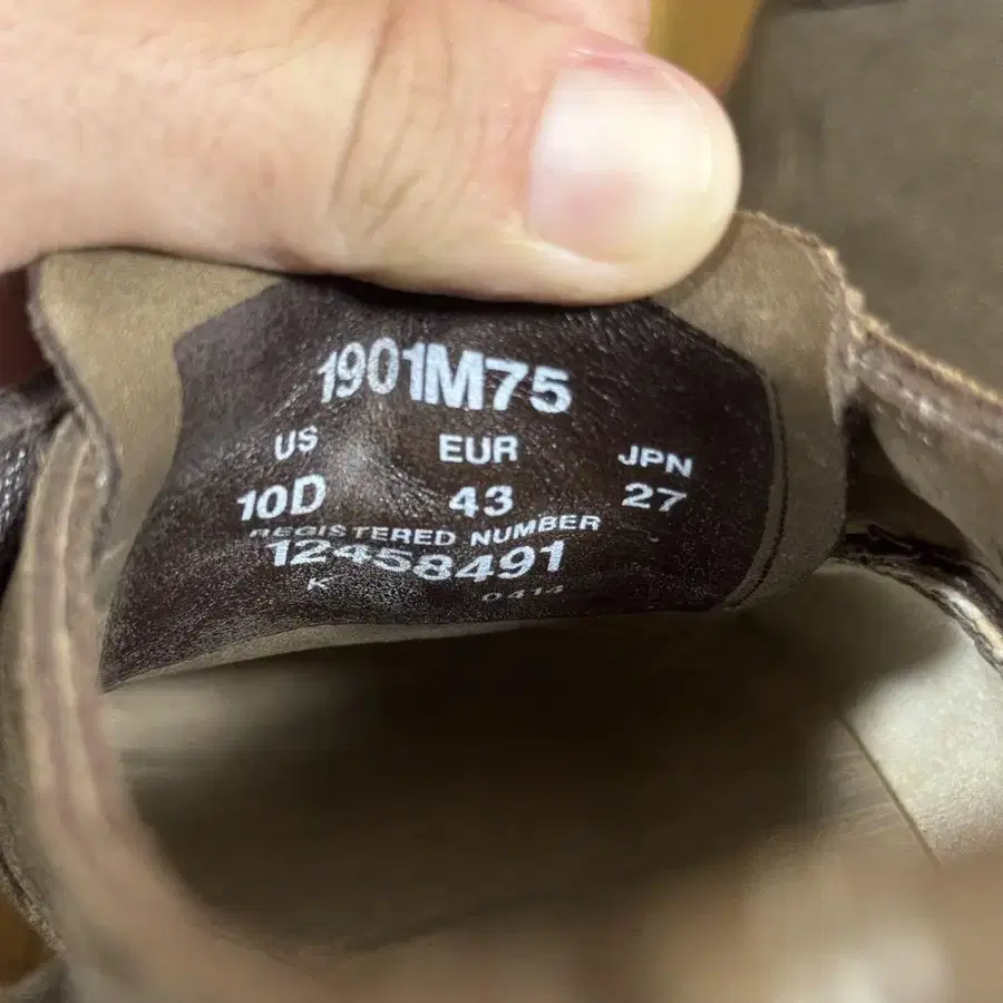 12번째 상품 이미지