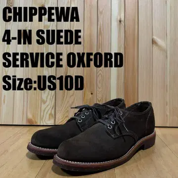 CHIPPEWA 1901M75 서비스 옥스퍼드 모스그린