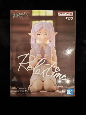 장송의 프리렌 Relax Time 프리렌 피규어